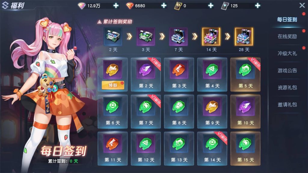 图片[26]_【源战役2】全自动搭建服务端+详细文字搭建教程_久似妖气源码网