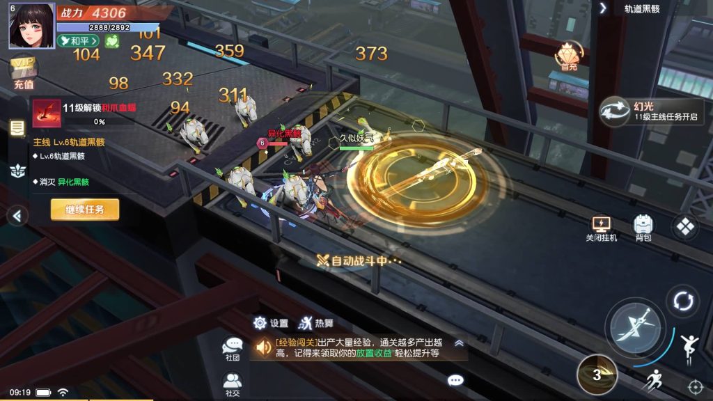 图片[9]_【源战役2】全自动搭建服务端+详细文字搭建教程_久似妖气源码网