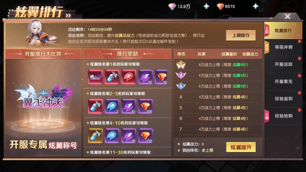 图片[20]_【源战役2】全自动搭建服务端+详细文字搭建教程_久似妖气源码网