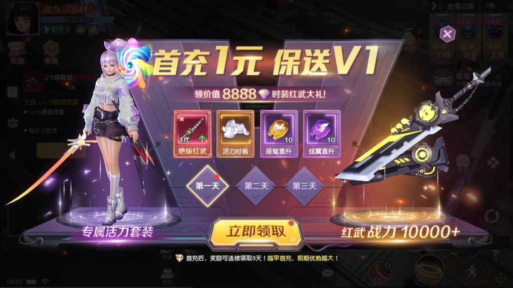 图片[11]_【源战役2】全自动搭建服务端+详细文字搭建教程_久似妖气源码网