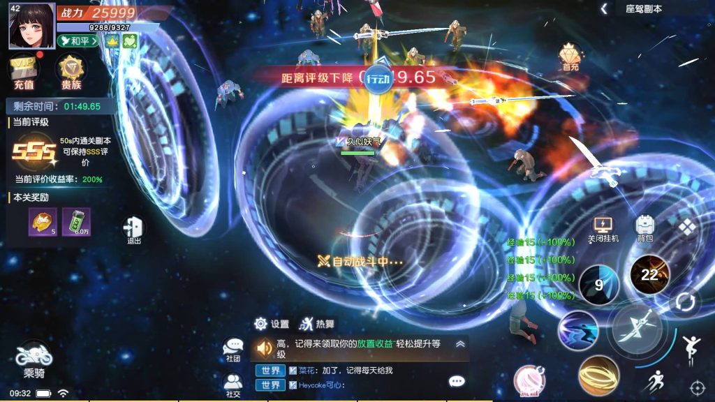 图片[15]_【源战役2】全自动搭建服务端+详细文字搭建教程_久似妖气源码网