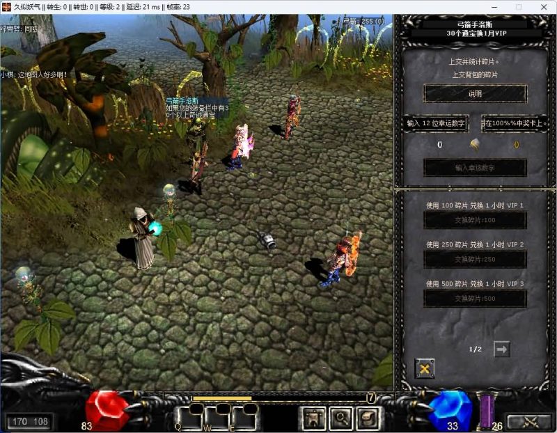 【怀旧奇迹MU0.97】[奇迹MU]+详细文字搭建教程_久似妖气源码网