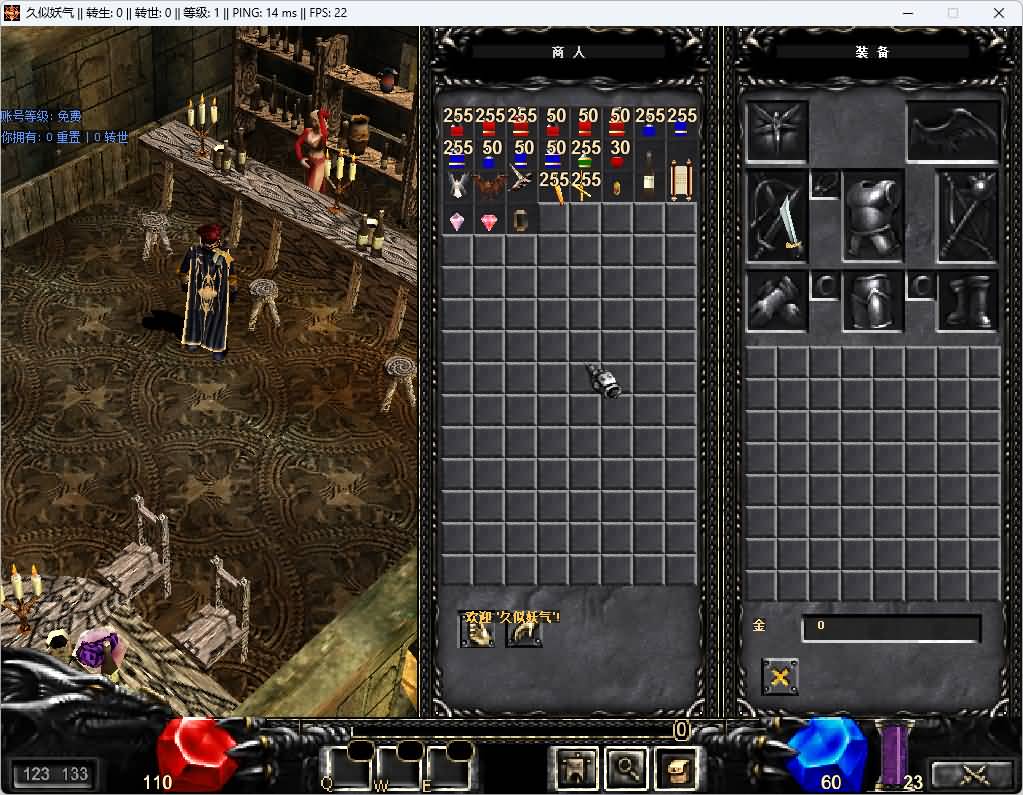图片[2]_【经典奇迹MU0.97k免SQL版】[奇迹MU]+详细文字搭建教程_久似妖气源码网