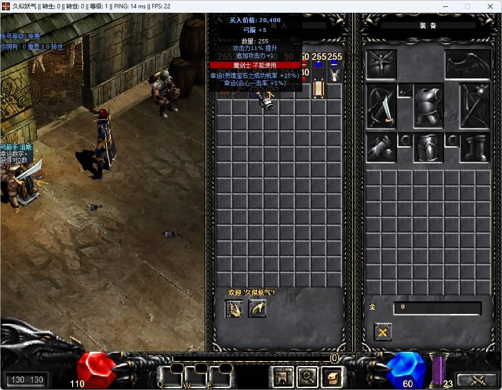 图片[6]_【经典奇迹MU0.97k免SQL版】[奇迹MU]+详细文字搭建教程_久似妖气源码网