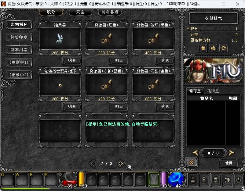 图片[15]_【远古奇迹第一版YG】[奇迹MU]+详细文字搭建教程_久似妖气源码网