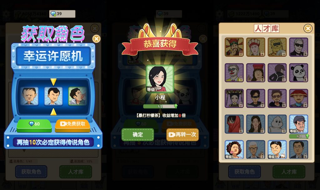 图片[4]_【夜市餐厅】[抖音微信H5小游戏]全自动搭建+视频参考搭建教程_久似妖气源码网