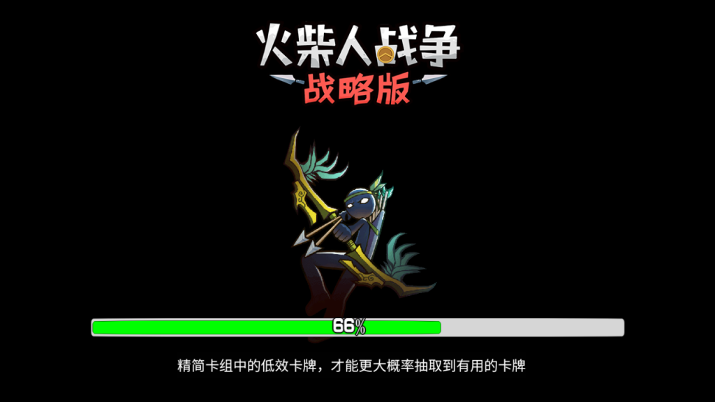 图片[2]_【火柴人战争战略修复版】[抖音微信H5小游戏]全自动搭建+视频参考搭建教程_久似妖气源码网