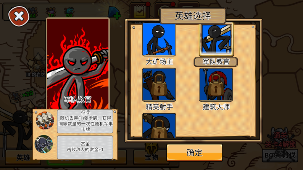 图片[14]_【火柴人战争战略修复版】[抖音微信H5小游戏]全自动搭建+视频参考搭建教程_久似妖气源码网