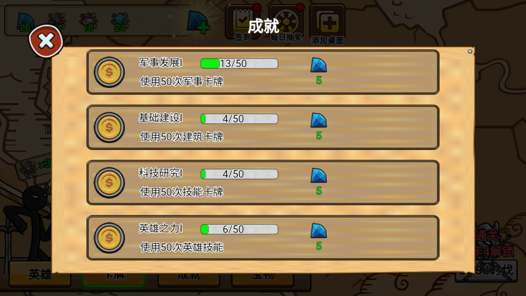 图片[16]_【火柴人战争战略修复版】[抖音微信H5小游戏]全自动搭建+视频参考搭建教程_久似妖气源码网
