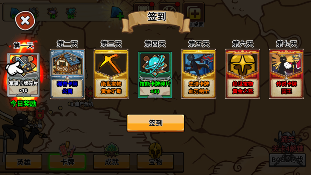 图片[12]_【火柴人战争战略修复版】[抖音微信H5小游戏]全自动搭建+视频参考搭建教程_久似妖气源码网