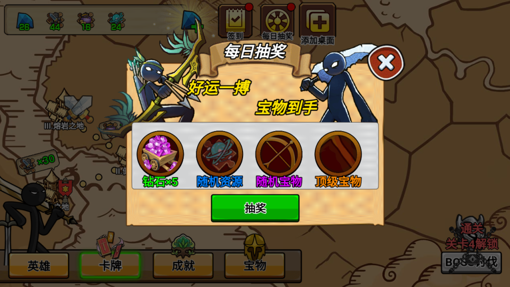 图片[13]_【火柴人战争战略修复版】[抖音微信H5小游戏]全自动搭建+视频参考搭建教程_久似妖气源码网
