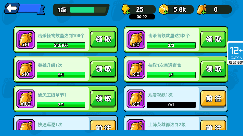 图片[5]_【鼹鼠联萌】[抖音微信H5小游戏]全自动搭建+视频参考搭建教程_久似妖气源码网