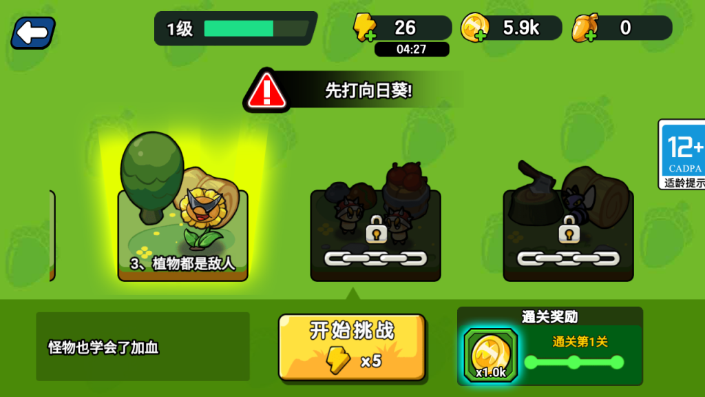 图片[12]_【鼹鼠联萌】[抖音微信H5小游戏]全自动搭建+视频参考搭建教程_久似妖气源码网