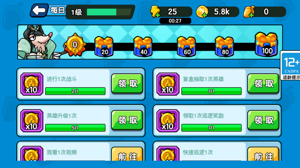 图片[4]_【鼹鼠联萌】[抖音微信H5小游戏]全自动搭建+视频参考搭建教程_久似妖气源码网
