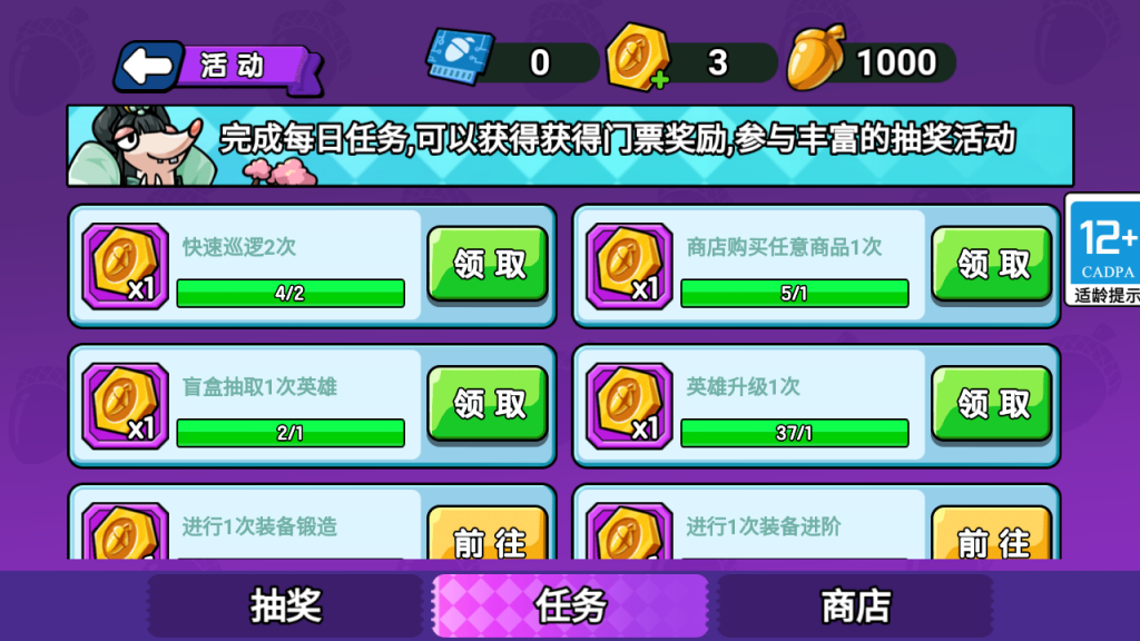 图片[6]_【鼹鼠联萌】[抖音微信H5小游戏]全自动搭建+视频参考搭建教程_久似妖气源码网