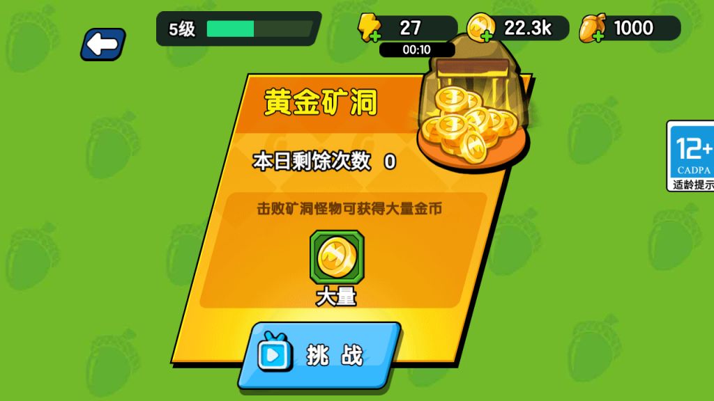 图片[16]_【鼹鼠联萌】[抖音微信H5小游戏]全自动搭建+视频参考搭建教程_久似妖气源码网