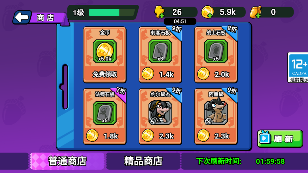 图片[10]_【鼹鼠联萌】[抖音微信H5小游戏]全自动搭建+视频参考搭建教程_久似妖气源码网