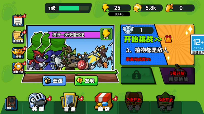 【鼹鼠联萌】[抖音微信H5小游戏]全自动搭建+视频参考搭建教程_久似妖气源码网