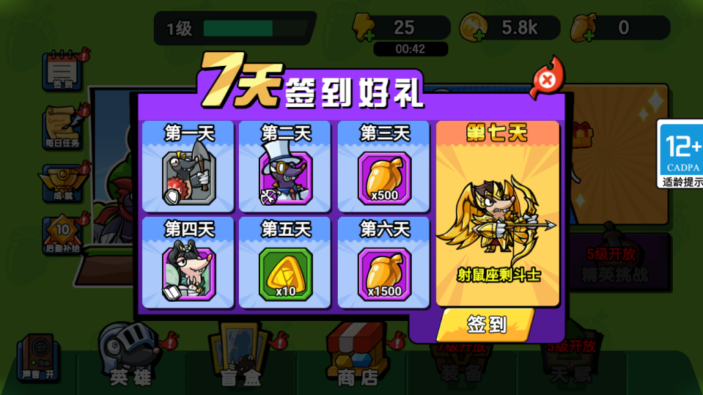 图片[3]_【鼹鼠联萌】[抖音微信H5小游戏]全自动搭建+视频参考搭建教程_久似妖气源码网