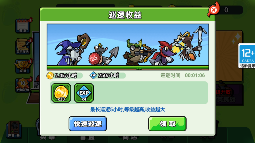 图片[11]_【鼹鼠联萌】[抖音微信H5小游戏]全自动搭建+视频参考搭建教程_久似妖气源码网
