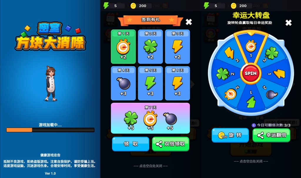 图片[1]_【密室方块大消除】[抖音微信H5小游戏]全自动搭建+视频参考搭建教程_久似妖气源码网