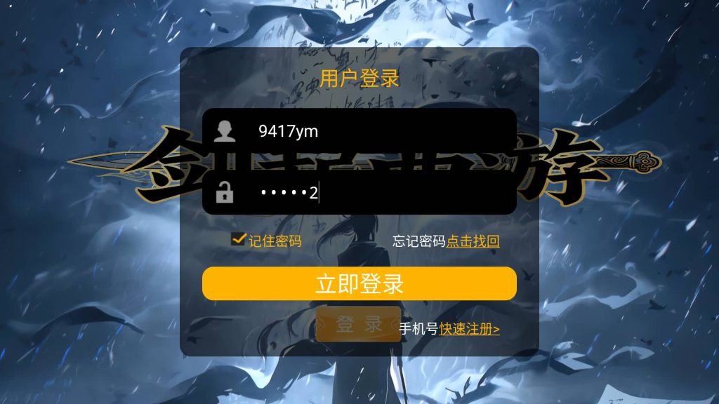 图片[3]_【剑起西游尊享挂机版】[MT3换皮梦幻西游手游]全自动搭建服务端+视频参考搭建教程_久似妖气源码网