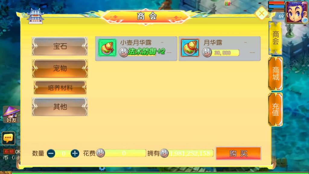 图片[9]_【剑起西游尊享挂机版】[MT3换皮梦幻西游手游]全自动搭建服务端+视频参考搭建教程_久似妖气源码网