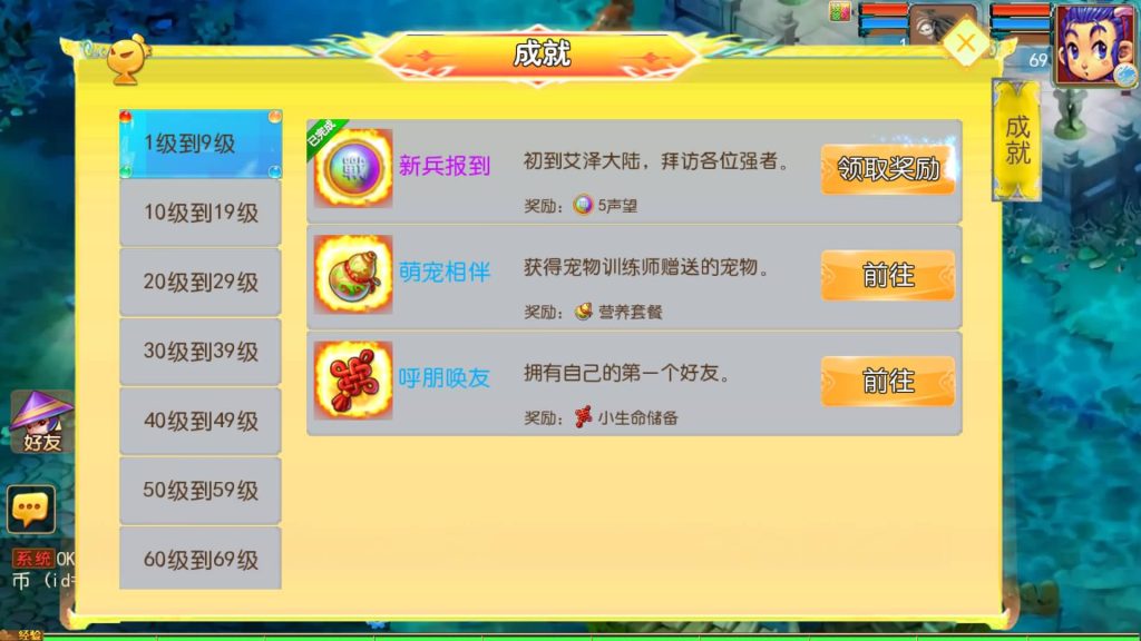 图片[23]_【剑起西游尊享挂机版】[MT3换皮梦幻西游手游]全自动搭建服务端+视频参考搭建教程_久似妖气源码网