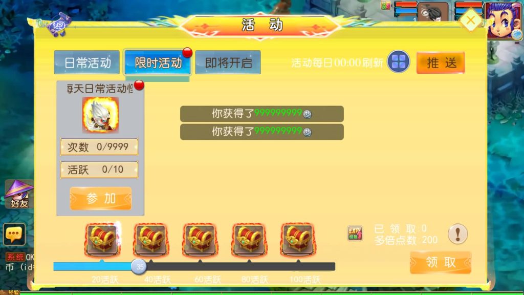 图片[22]_【剑起西游尊享挂机版】[MT3换皮梦幻西游手游]全自动搭建服务端+视频参考搭建教程_久似妖气源码网