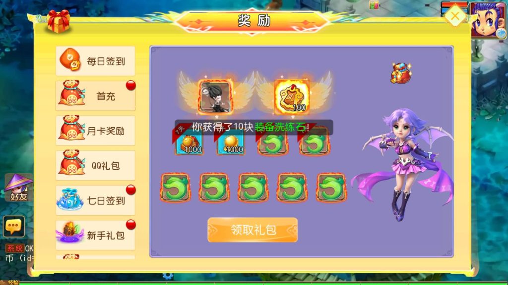 图片[18]_【剑起西游尊享挂机版】[MT3换皮梦幻西游手游]全自动搭建服务端+视频参考搭建教程_久似妖气源码网