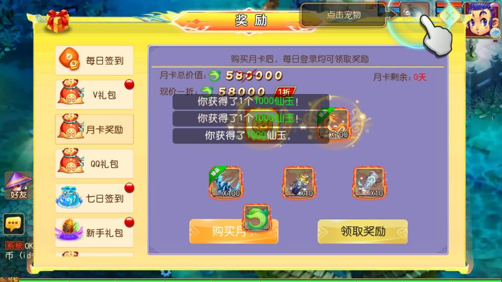 图片[19]_【剑起西游尊享挂机版】[MT3换皮梦幻西游手游]全自动搭建服务端+视频参考搭建教程_久似妖气源码网