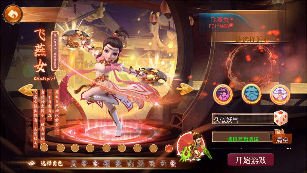 图片[6]_【剑起西游尊享挂机版】[MT3换皮梦幻西游手游]全自动搭建服务端+视频参考搭建教程_久似妖气源码网