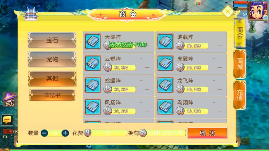 图片[10]_【剑起西游尊享挂机版】[MT3换皮梦幻西游手游]全自动搭建服务端+视频参考搭建教程_久似妖气源码网