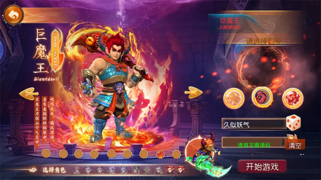 图片[5]_【剑起西游尊享挂机版】[MT3换皮梦幻西游手游]全自动搭建服务端+视频参考搭建教程_久似妖气源码网