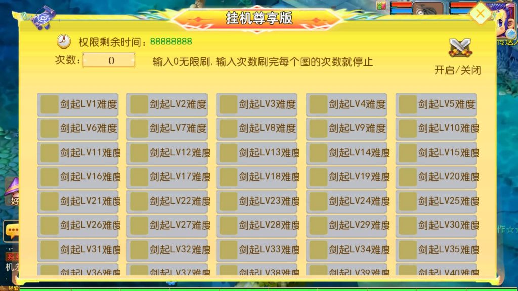 图片[24]_【剑起西游尊享挂机版】[MT3换皮梦幻西游手游]全自动搭建服务端+视频参考搭建教程_久似妖气源码网
