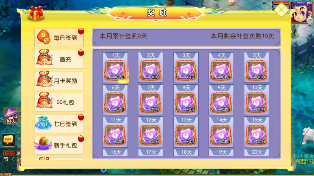 图片[17]_【剑起西游尊享挂机版】[MT3换皮梦幻西游手游]全自动搭建服务端+视频参考搭建教程_久似妖气源码网