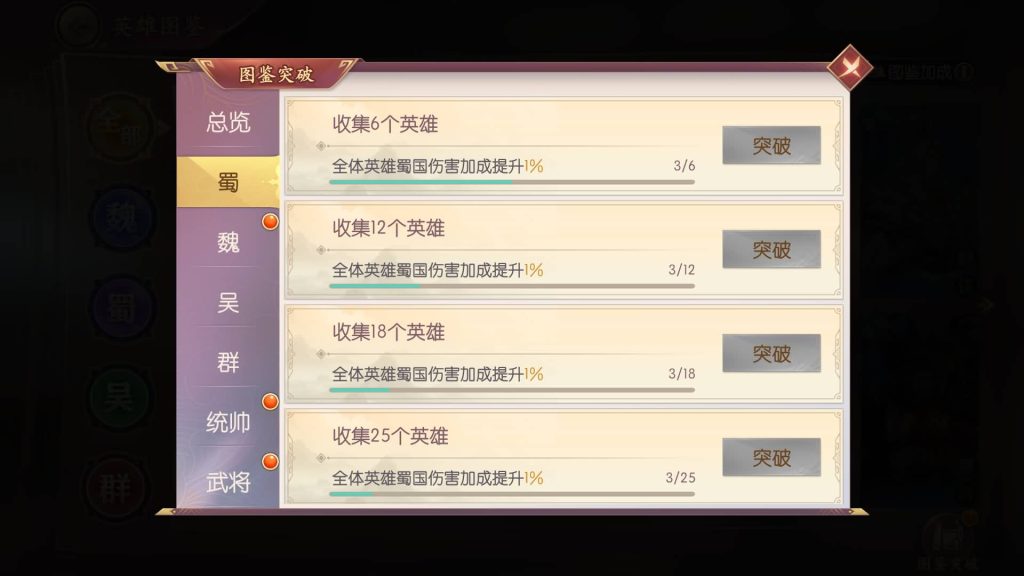 图片[43]_【一騎當千姬門代金券内购修复版】全自动搭建服务端+参考视频搭建教程_久似妖气源码网