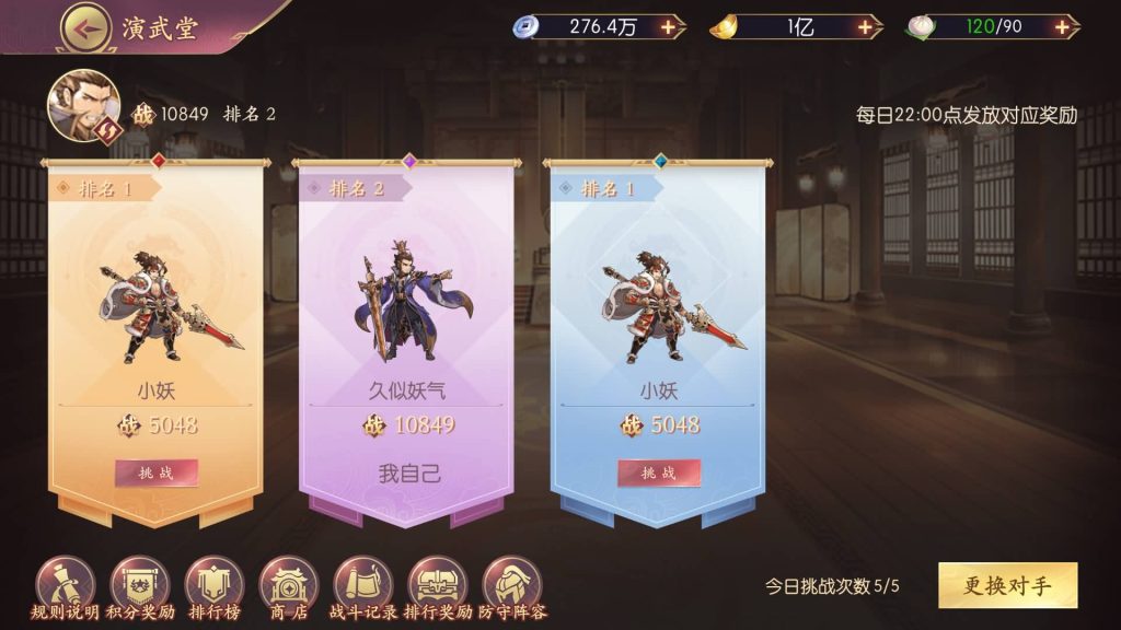 图片[45]_【一騎當千姬門代金券内购修复版】全自动搭建服务端+参考视频搭建教程_久似妖气源码网