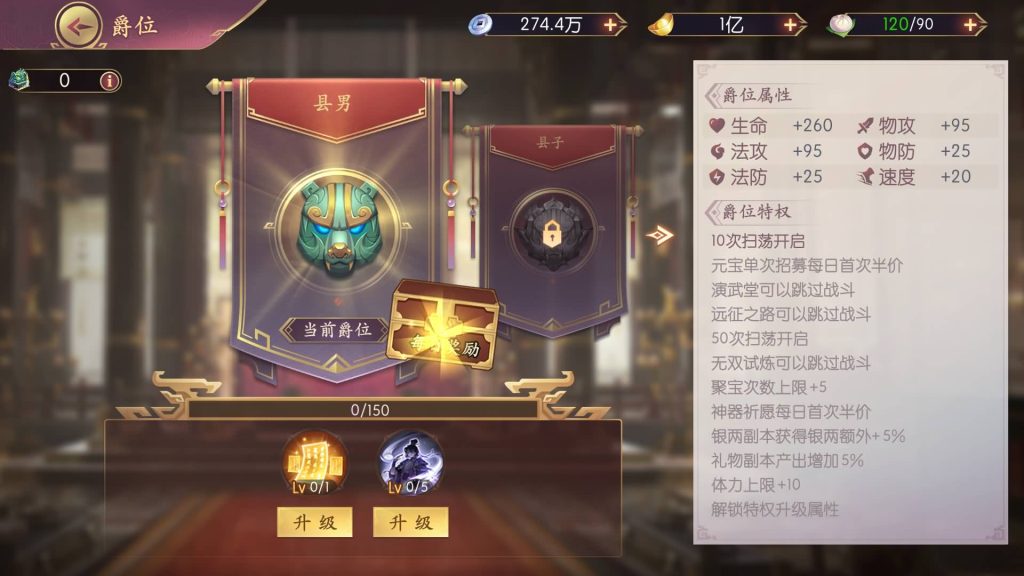 图片[44]_【一騎當千姬門代金券内购修复版】全自动搭建服务端+参考视频搭建教程_久似妖气源码网