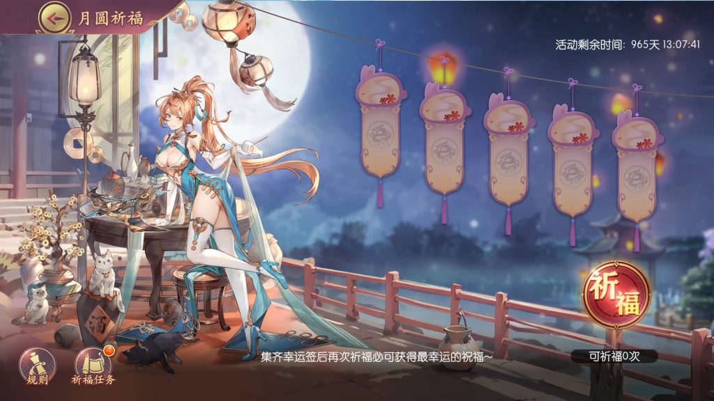 图片[46]_【一騎當千姬門代金券内购修复版】全自动搭建服务端+参考视频搭建教程_久似妖气源码网