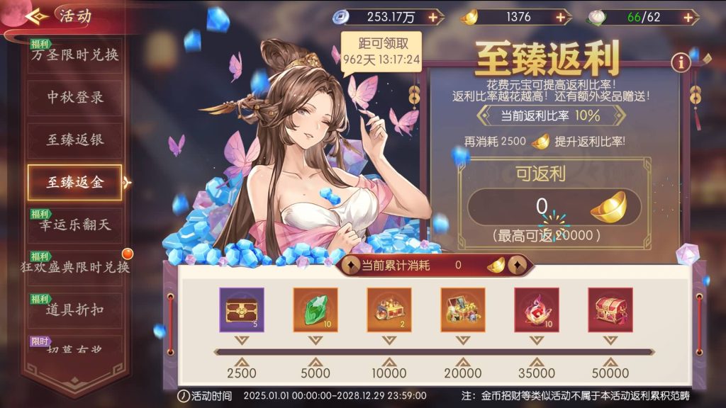 图片[20]_【一騎當千姬門代金券内购修复版】全自动搭建服务端+参考视频搭建教程_久似妖气源码网