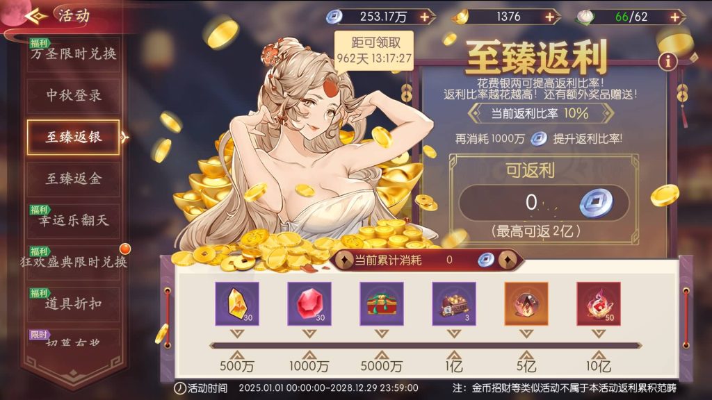 图片[19]_【一騎當千姬門代金券内购修复版】全自动搭建服务端+参考视频搭建教程_久似妖气源码网