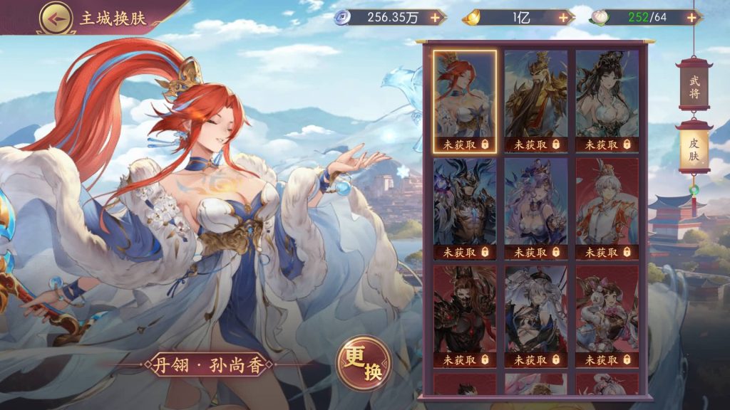 图片[41]_【一騎當千姬門代金券内购修复版】全自动搭建服务端+参考视频搭建教程_久似妖气源码网