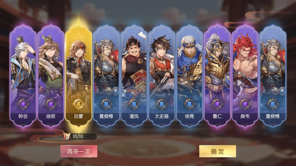 图片[36]_【一騎當千姬門代金券内购修复版】全自动搭建服务端+参考视频搭建教程_久似妖气源码网