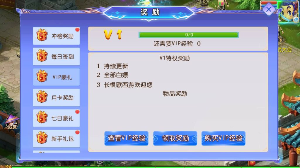 图片[22]_【长恨歌尊享挂机版】[MT3换皮梦幻西游手游]全自动搭建服务端+视频参考搭建教程_久似妖气源码网