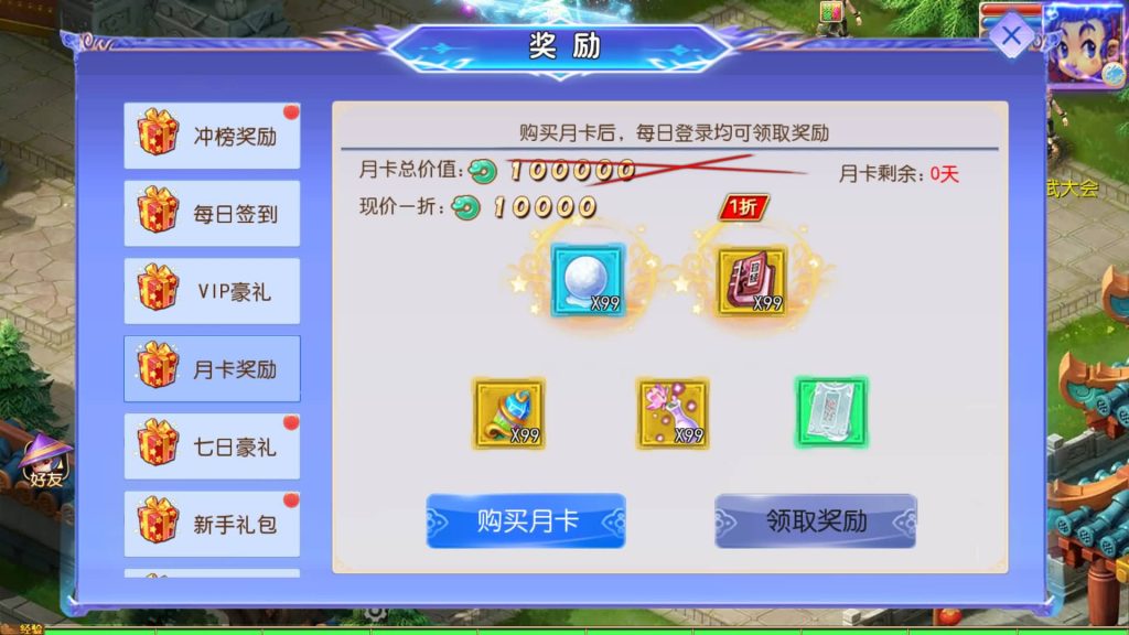 图片[23]_【长恨歌尊享挂机版】[MT3换皮梦幻西游手游]全自动搭建服务端+视频参考搭建教程_久似妖气源码网