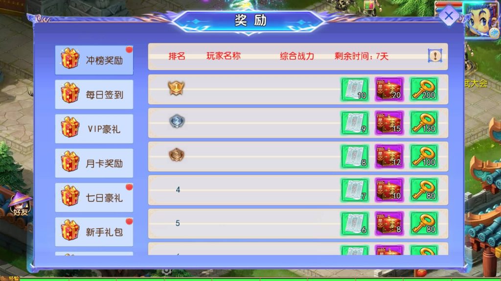 图片[20]_【长恨歌尊享挂机版】[MT3换皮梦幻西游手游]全自动搭建服务端+视频参考搭建教程_久似妖气源码网