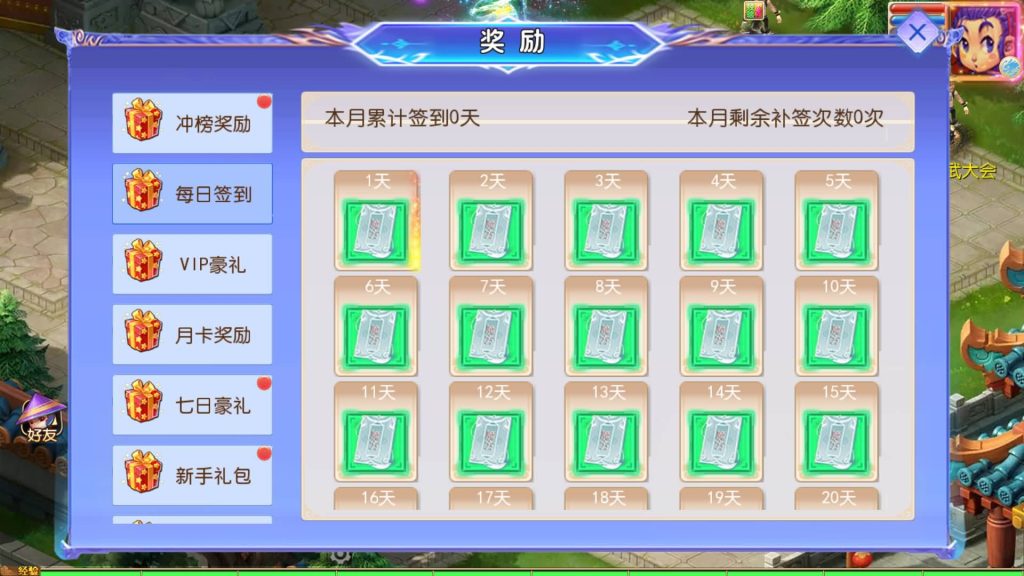 图片[21]_【长恨歌尊享挂机版】[MT3换皮梦幻西游手游]全自动搭建服务端+视频参考搭建教程_久似妖气源码网
