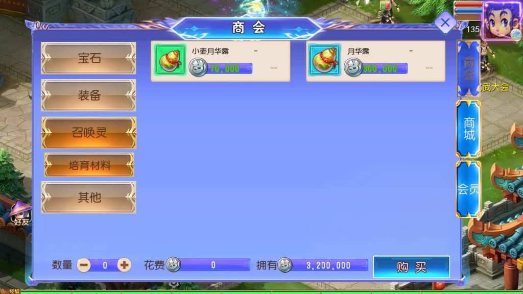 图片[11]_【长恨歌尊享挂机版】[MT3换皮梦幻西游手游]全自动搭建服务端+视频参考搭建教程_久似妖气源码网
