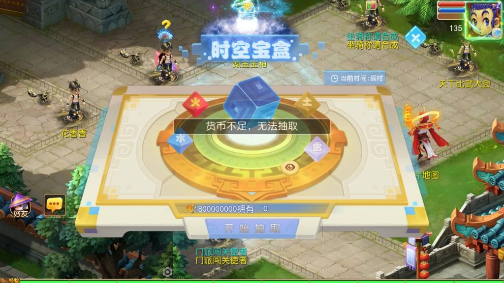 图片[19]_【长恨歌尊享挂机版】[MT3换皮梦幻西游手游]全自动搭建服务端+视频参考搭建教程_久似妖气源码网